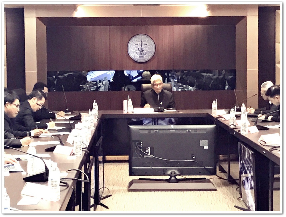 ﻿กรมบังคับคดี เข้าร่วมประชุมผู้บริหารกระทรวงยุติธรรม